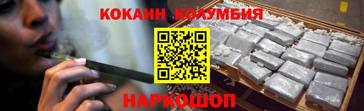 КОКАИН Columbia  COCAIN  КОКАИН VHQ  Реж  Вход с VPN 
