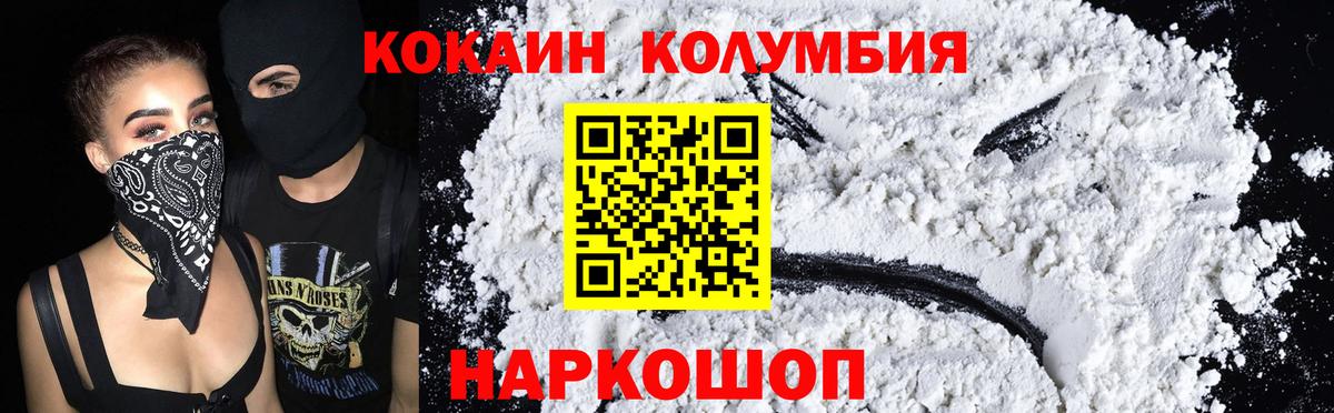 Cocaine Columbia Реж