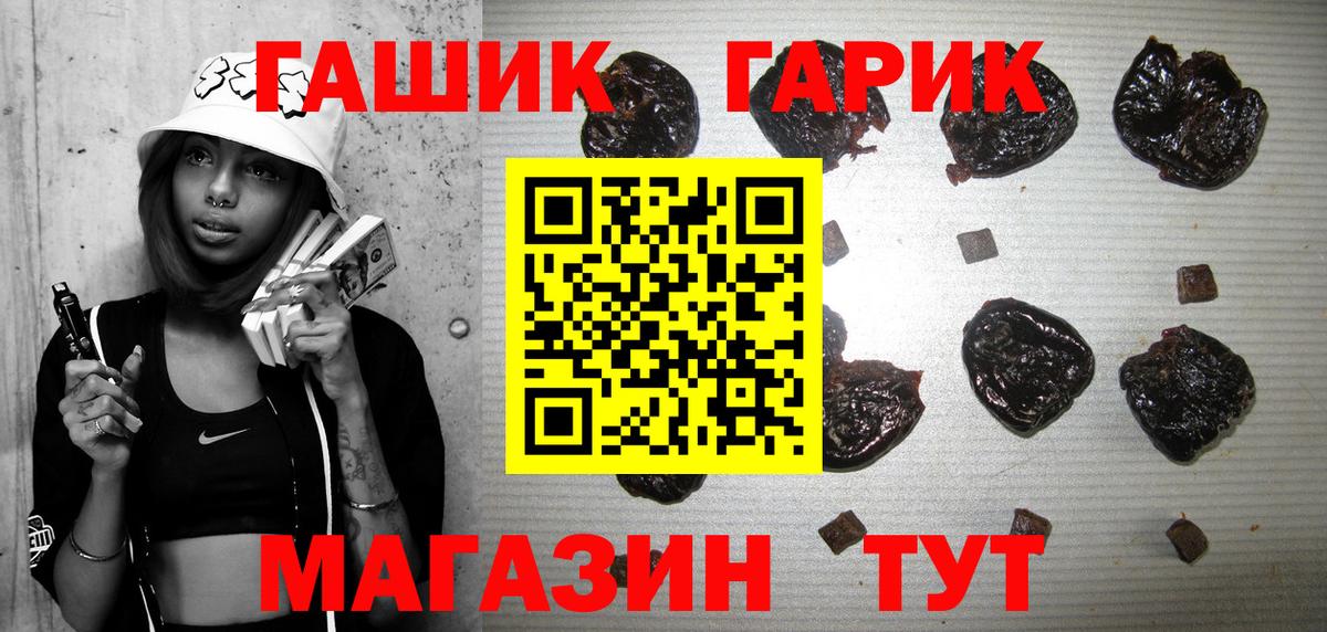 хочу наркоту  ГАШИШ 40% ТГК  Реж  Вход с VPN  ГАШ AMNESIA HAZE 