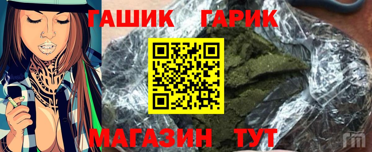 Гашиш Cannabis Реж