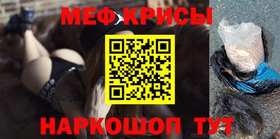скорость mdpv Бузулук