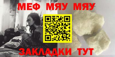 МДМА Будённовск