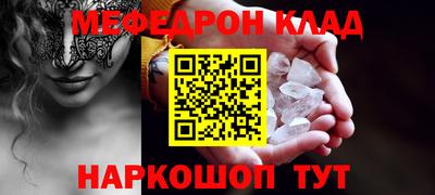 стафф Бугуруслан
