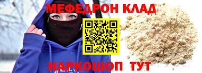 скорость mdpv Бузулук