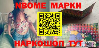 стафф Бугуруслан