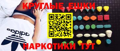 МДМА Будённовск