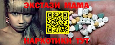 МДМА Будённовск