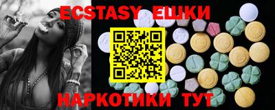 МДМА Будённовск