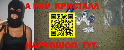 стафф Бугуруслан