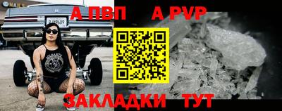 стафф Бугуруслан
