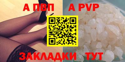 стафф Бугуруслан