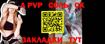 стафф Бугуруслан