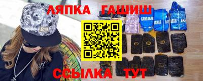 стафф Бугуруслан