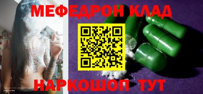 МДМА Будённовск