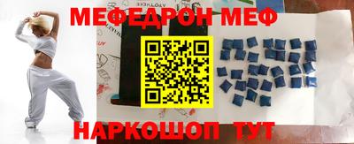 МДМА Будённовск