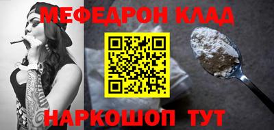 стафф Бугуруслан