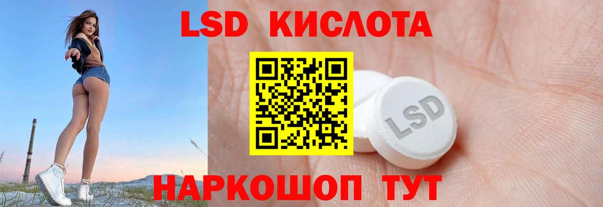 Лсд 25 экстази ecstasy Реж