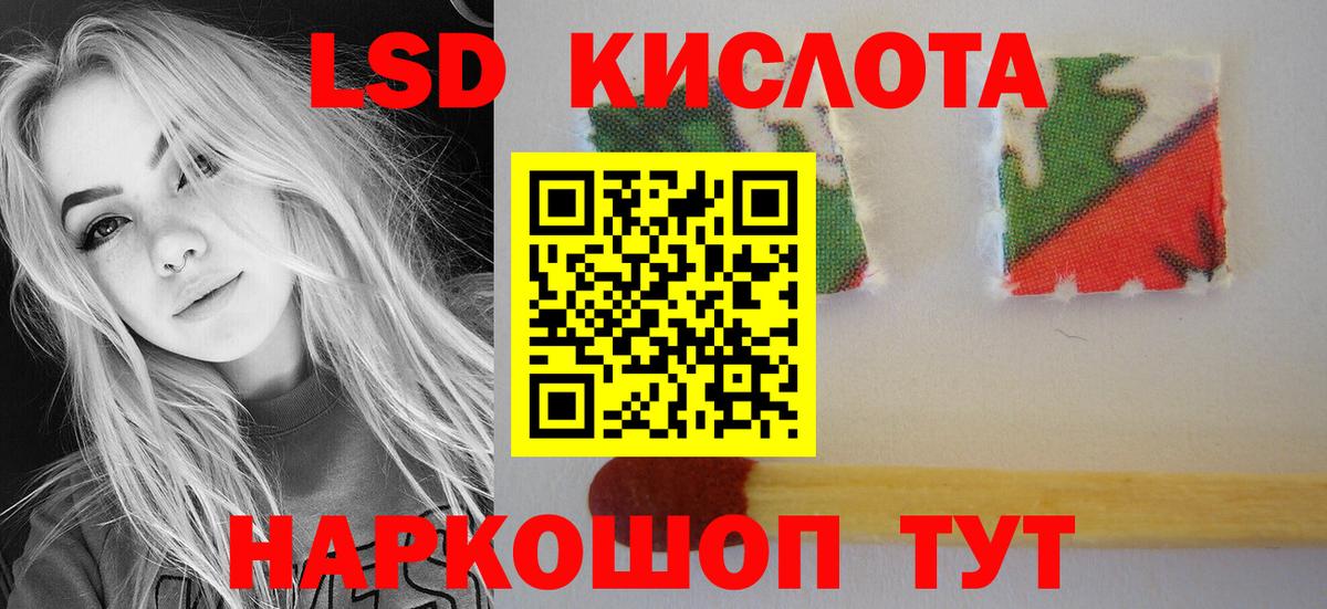 Реж  Лсд 25 экстази ecstasy  Лсд 25 экстази кислота  Вход с VPN 