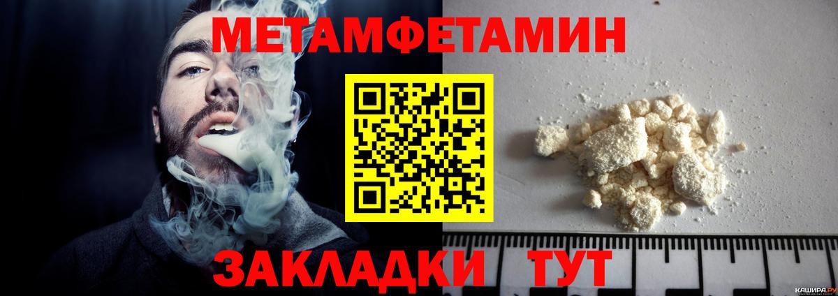 Реж  МЕТАМФЕТАМИН кристалл  МЕТАМФЕТАМИН кристалл  Вход с VPN 