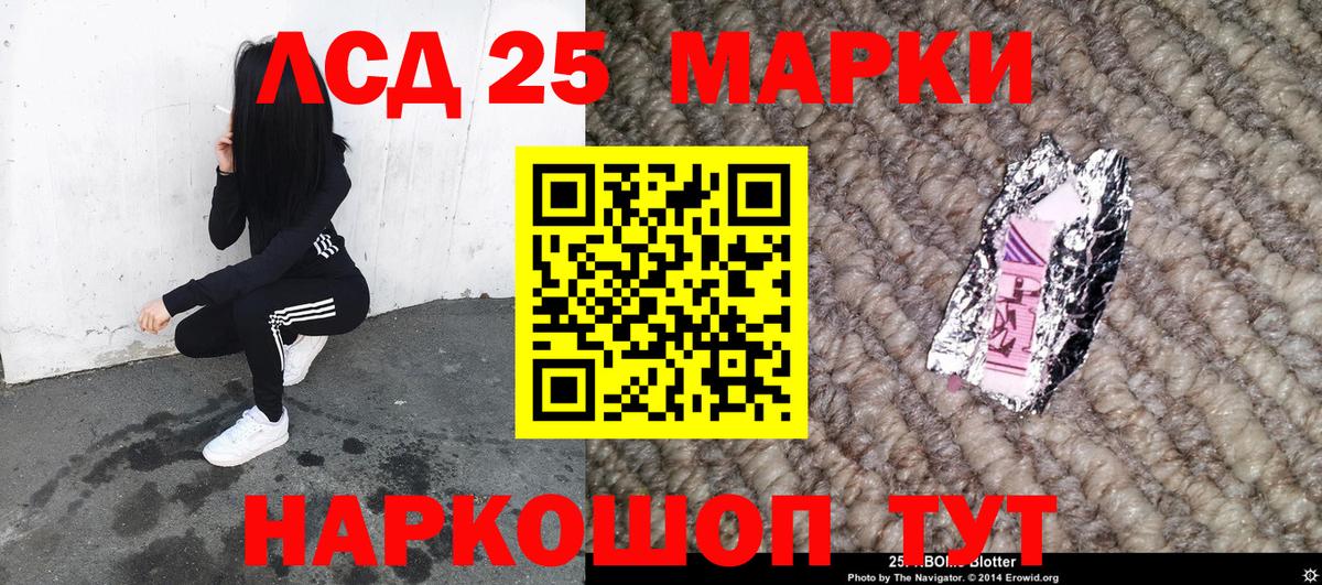 Наркотические марки 1,5мг Реж