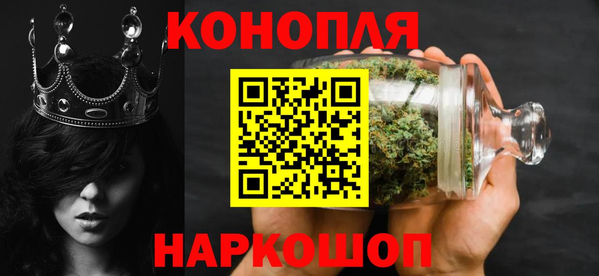 Шишки марихуана White Widow  Марихуана семена  Реж  Вход с VPN  МАРИХУАНА план 